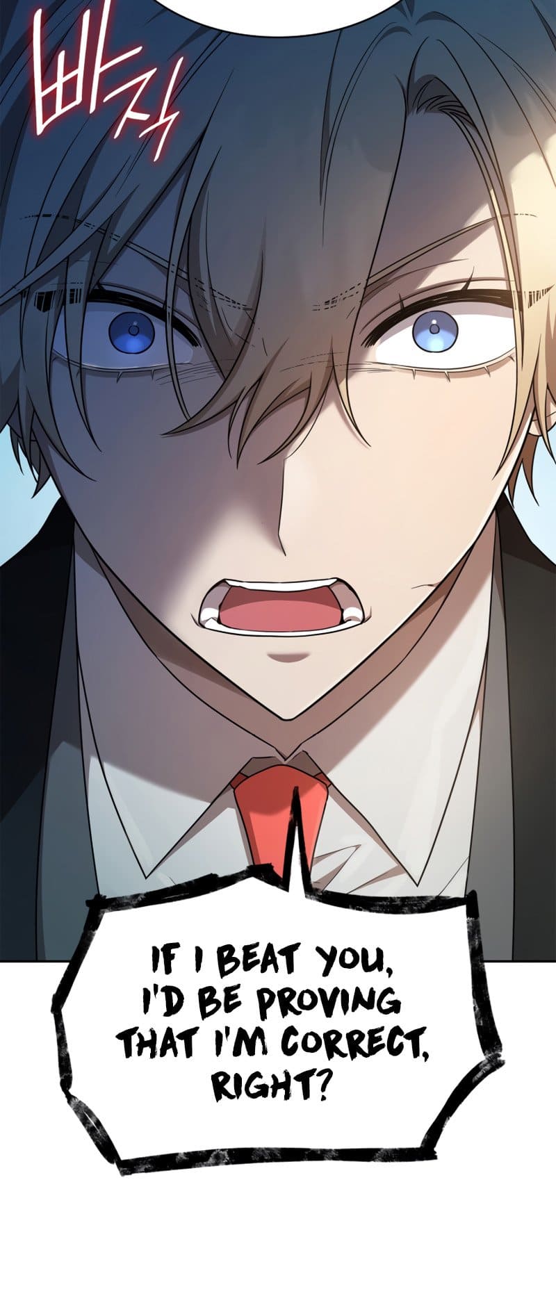 Infinite Mage, Chapter 44 image 71
